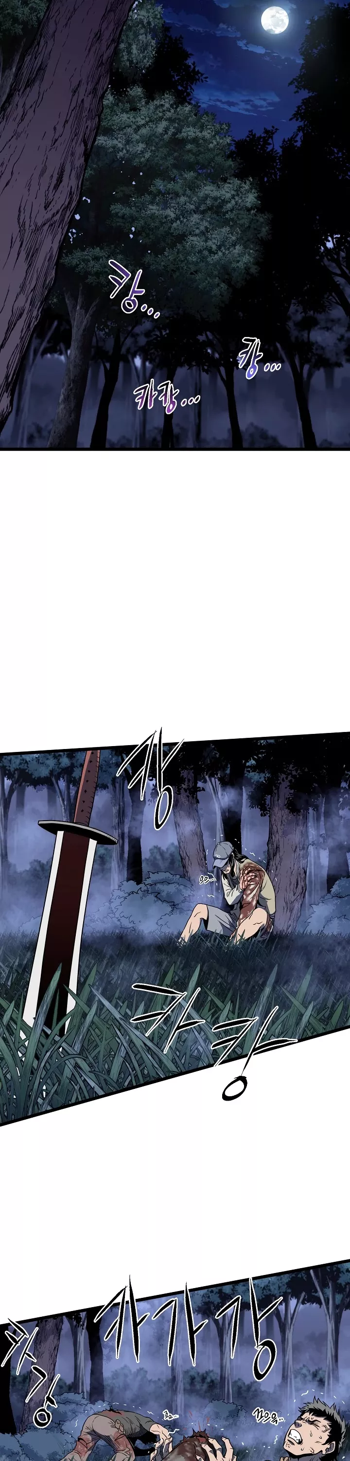 Read Murim Login EN Manga Online