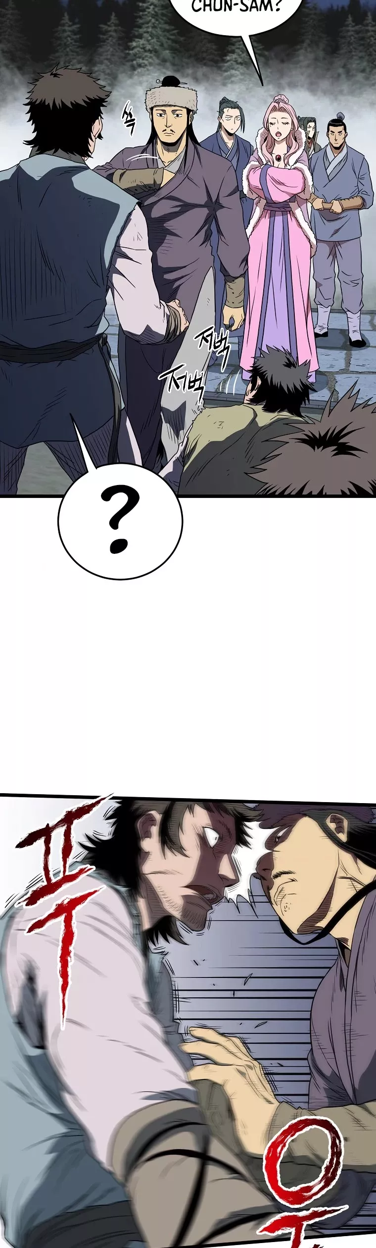 Read Murim Login EN Manga Online