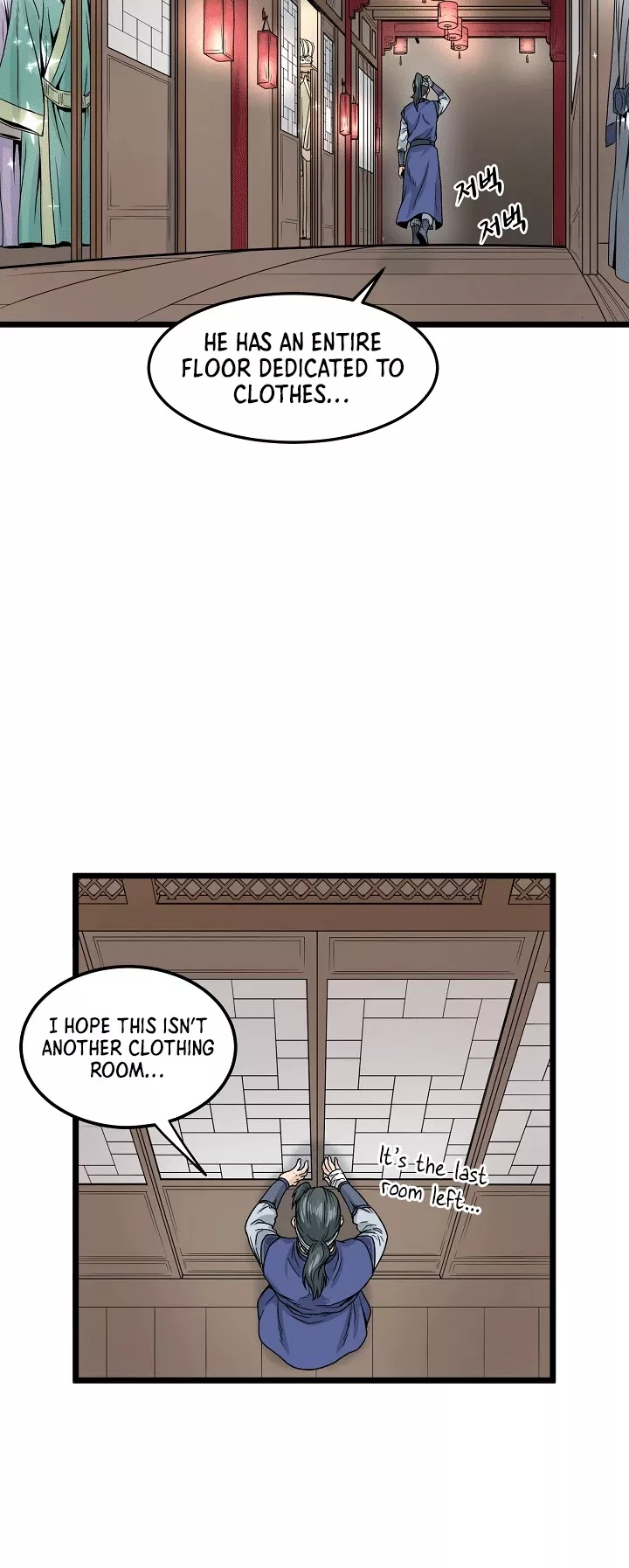 Read Murim Login EN Manga Online