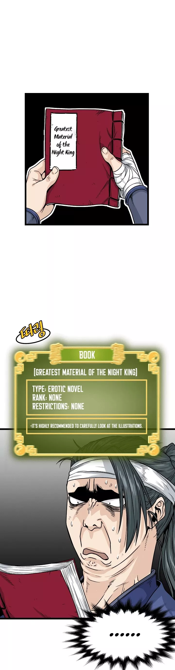 Read Murim Login EN Manga Online