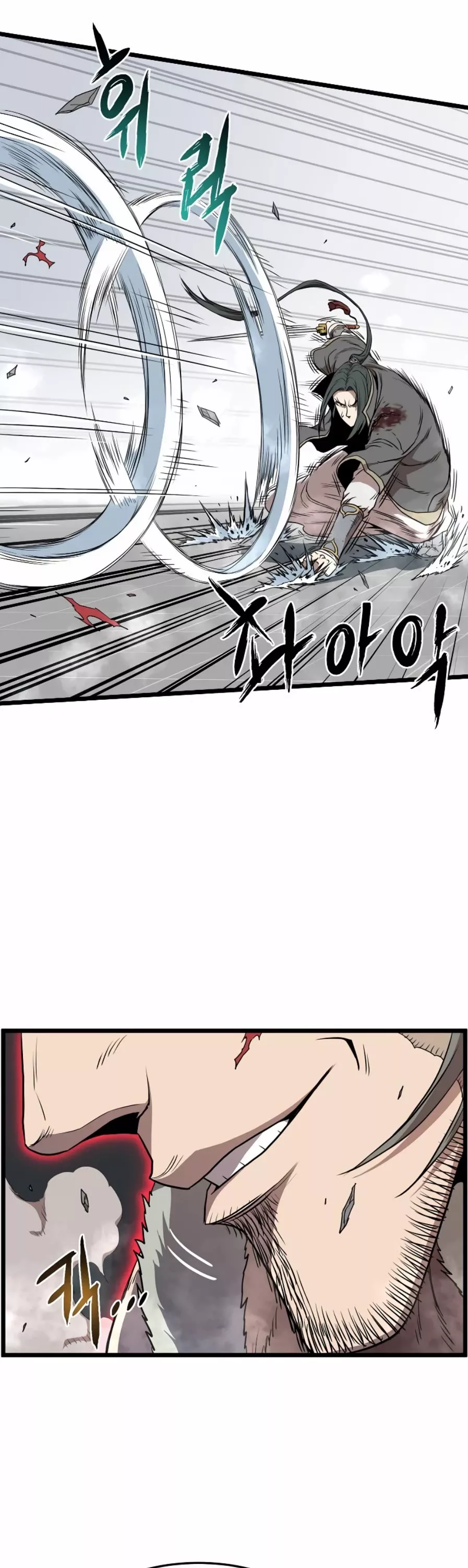 Read Murim Login EN Manga Online