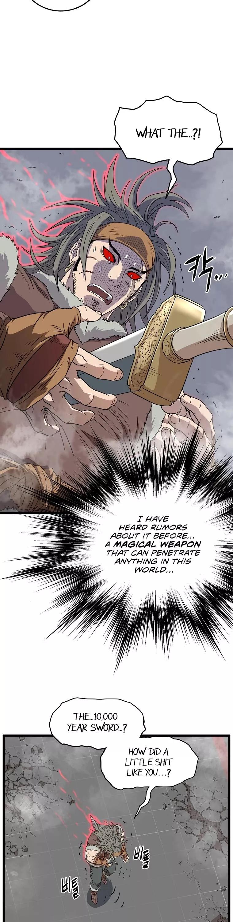 Read Murim Login EN Manga Online