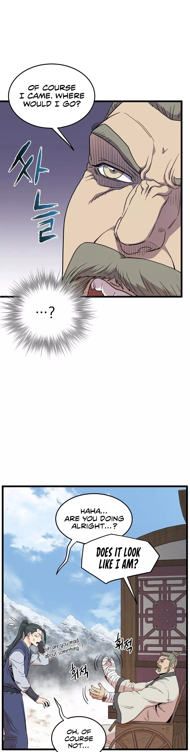 Read Murim Login EN Manga Online