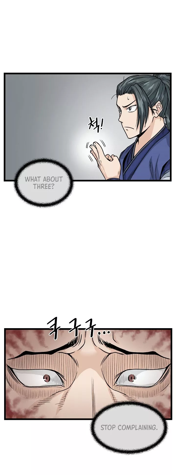 Read Murim Login EN Manga Online
