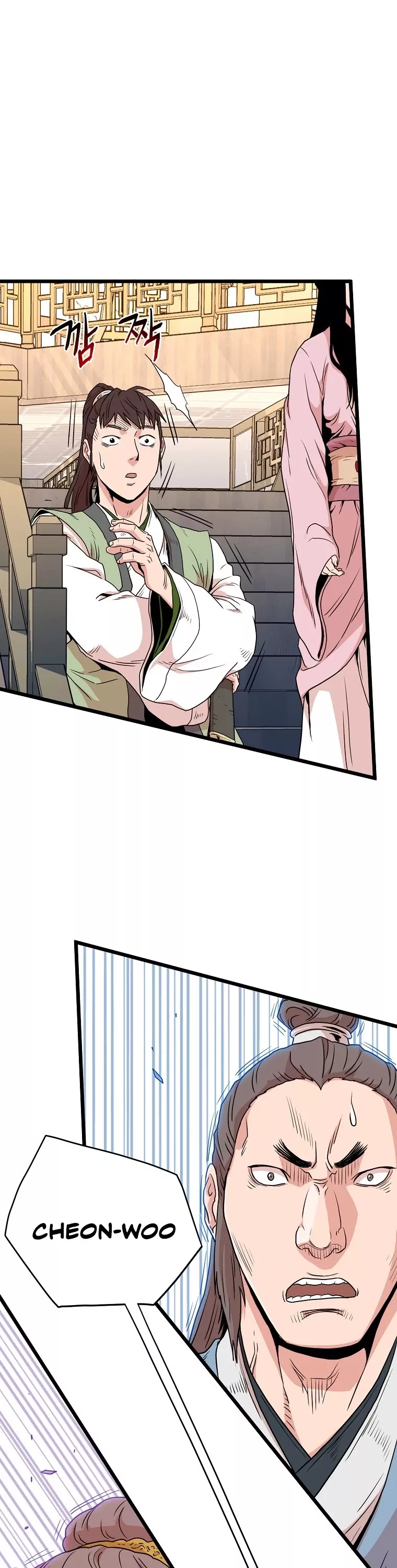 Read Murim Login EN Manga Online