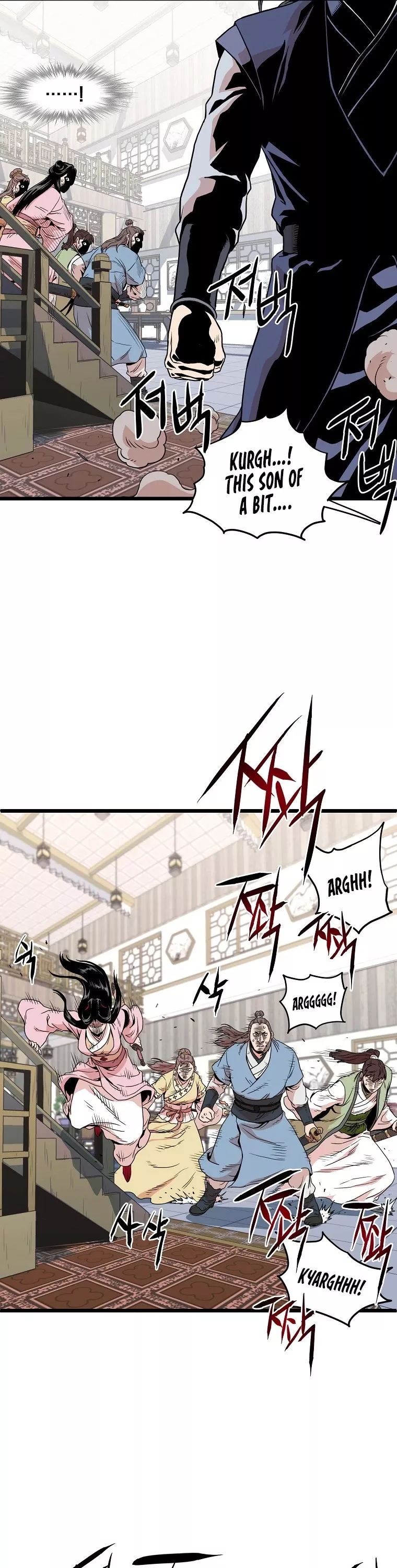 Read Murim Login EN Manga Online