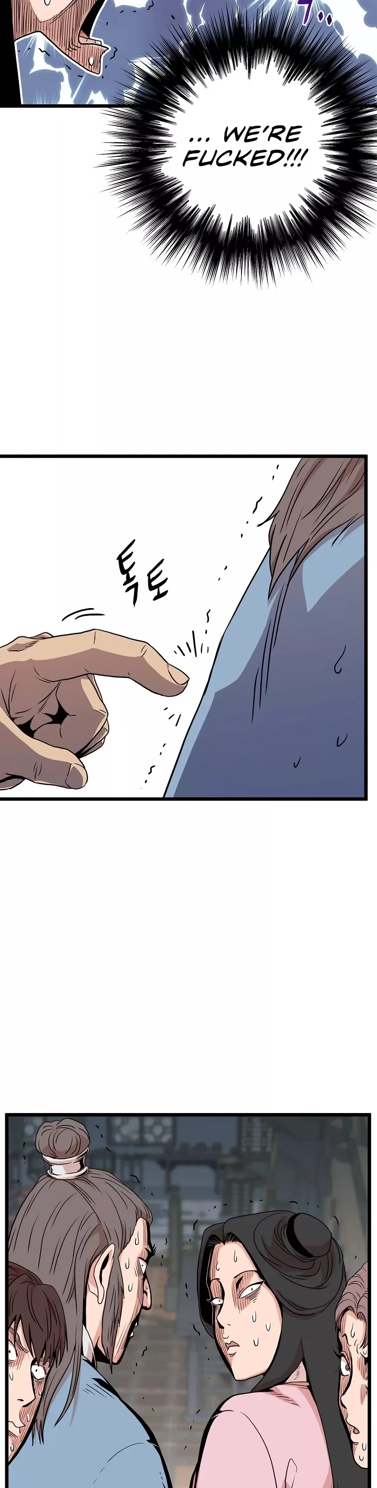 Read Murim Login EN Manga Online