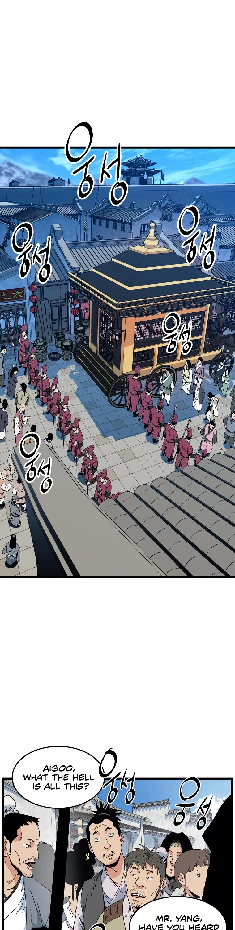 Read Murim Login EN Manga Online