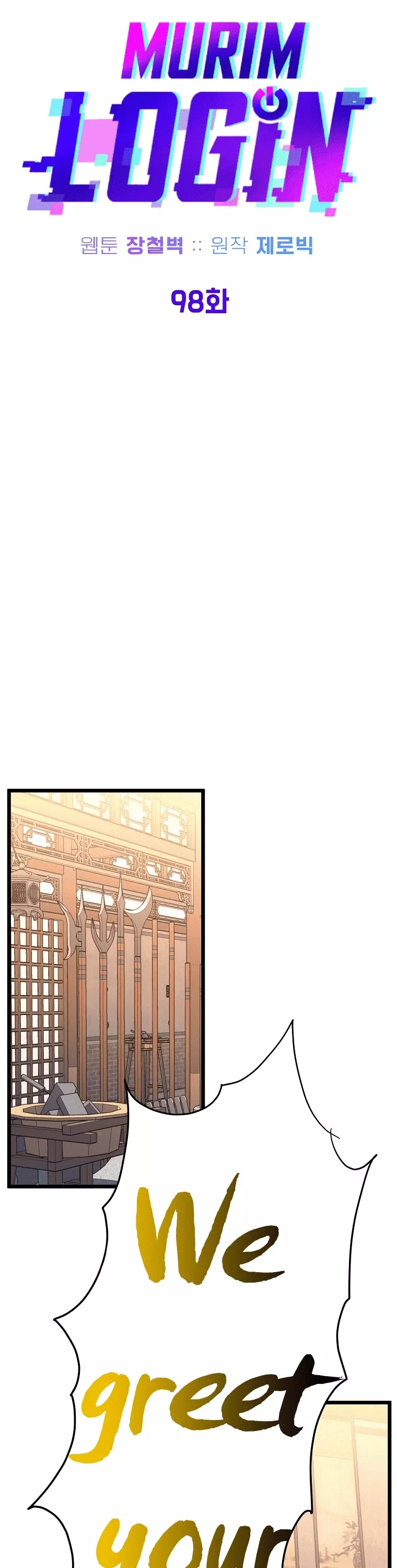 Read Murim Login EN Manga Online
