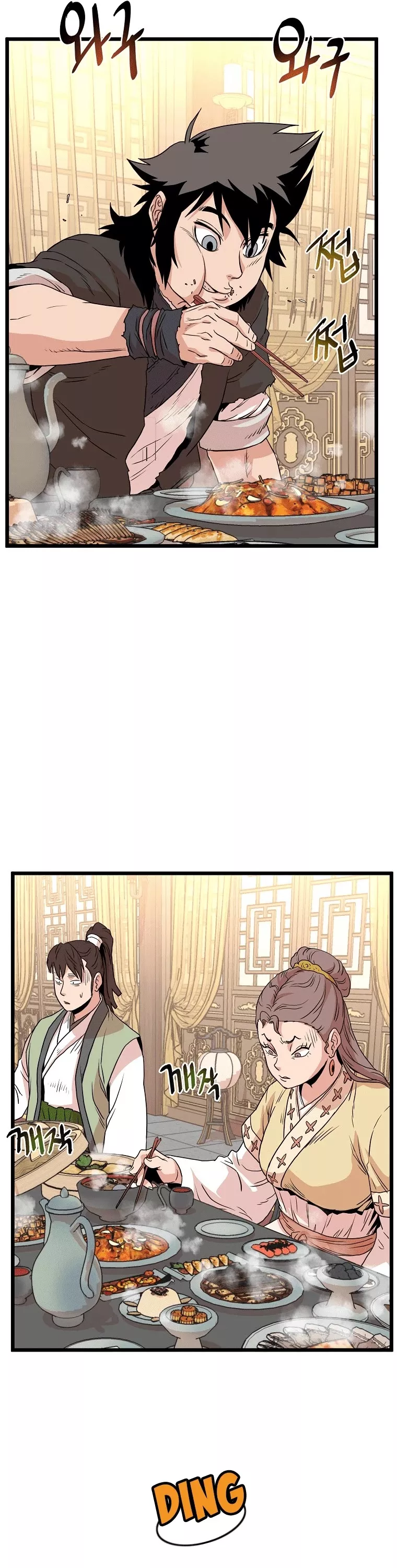 Read Murim Login EN Manga Online