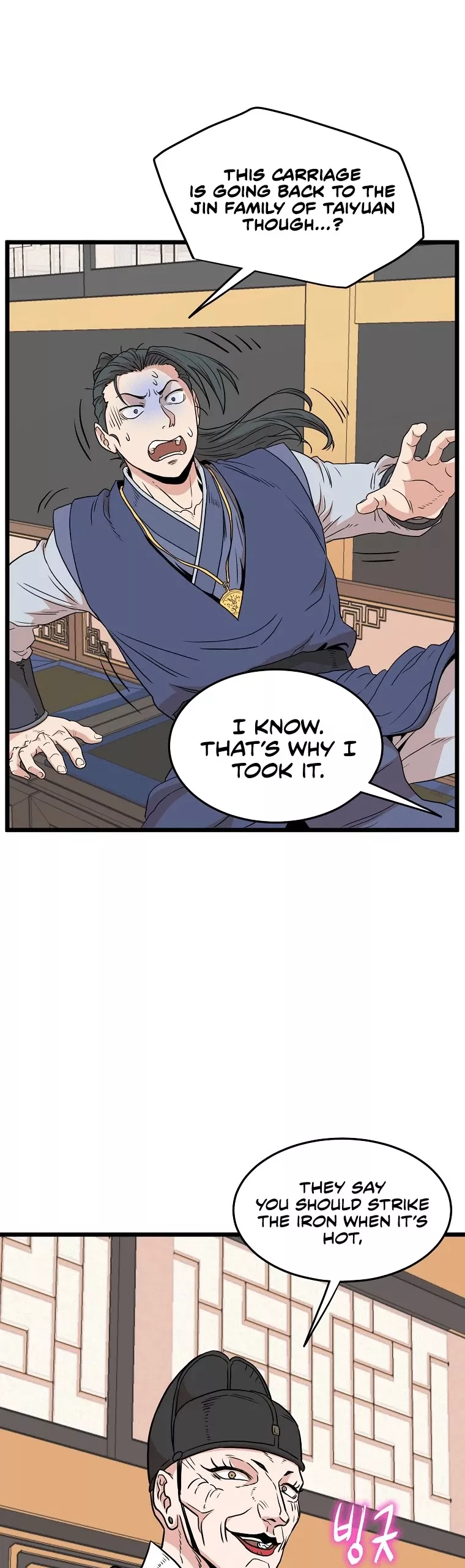 Read Murim Login EN Manga Online