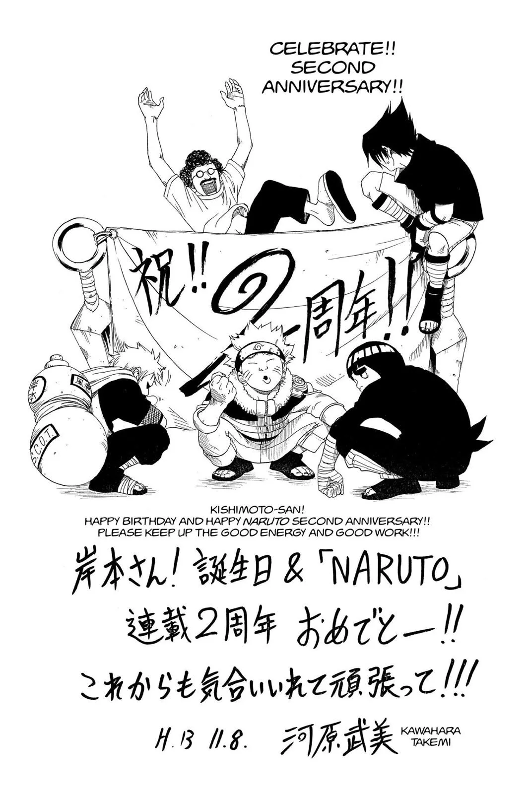 Read Naruto EN Manga Online