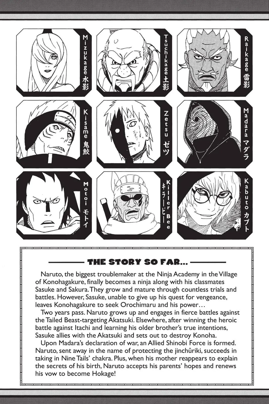 Read Naruto EN Manga Online