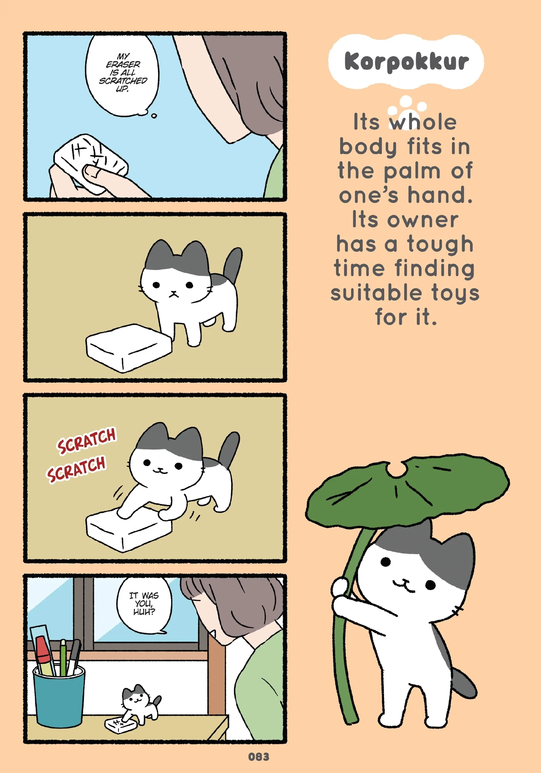 Read Neko Youkai EN Manga Online