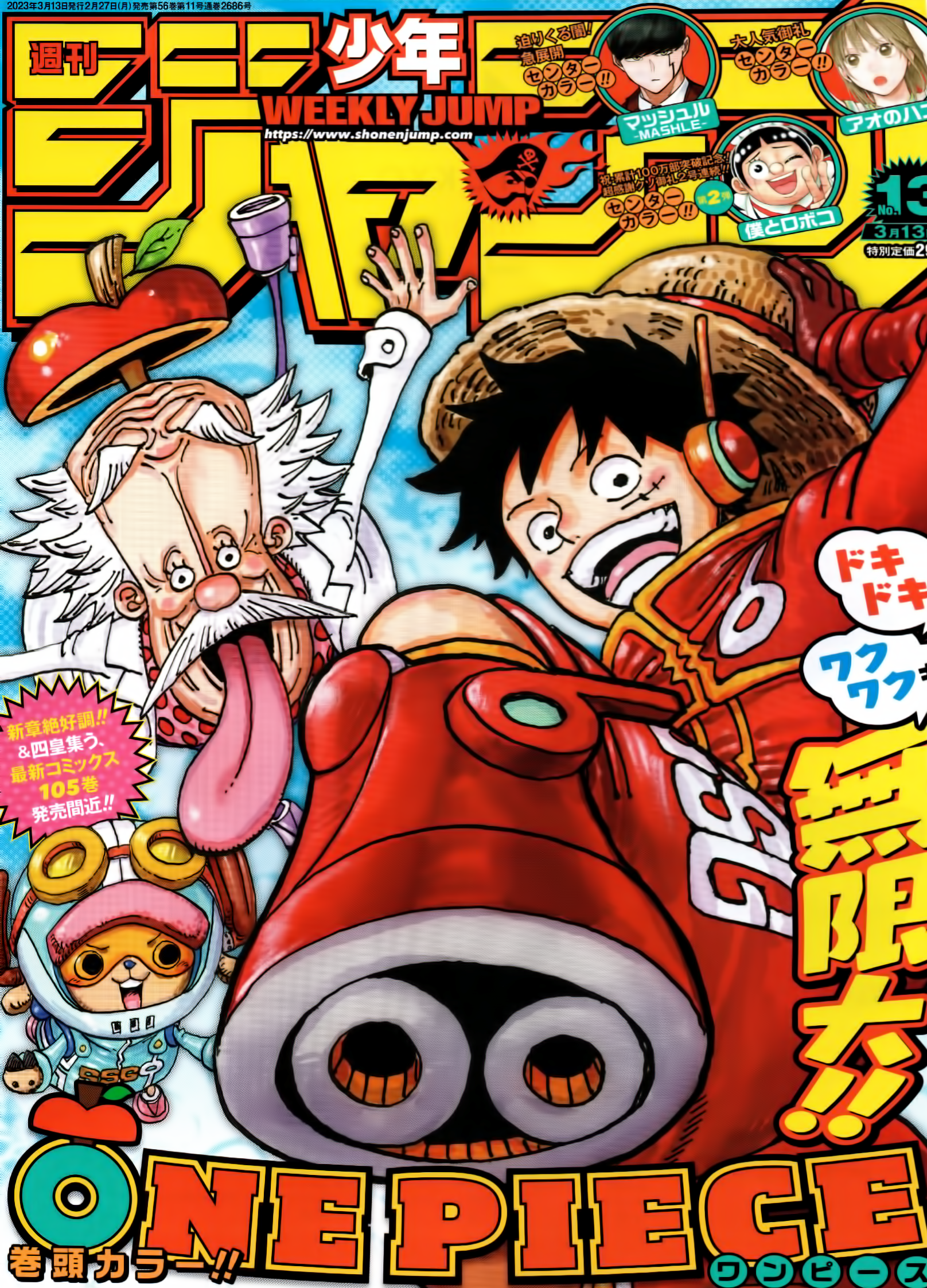 Read One Piece EN Manga Online