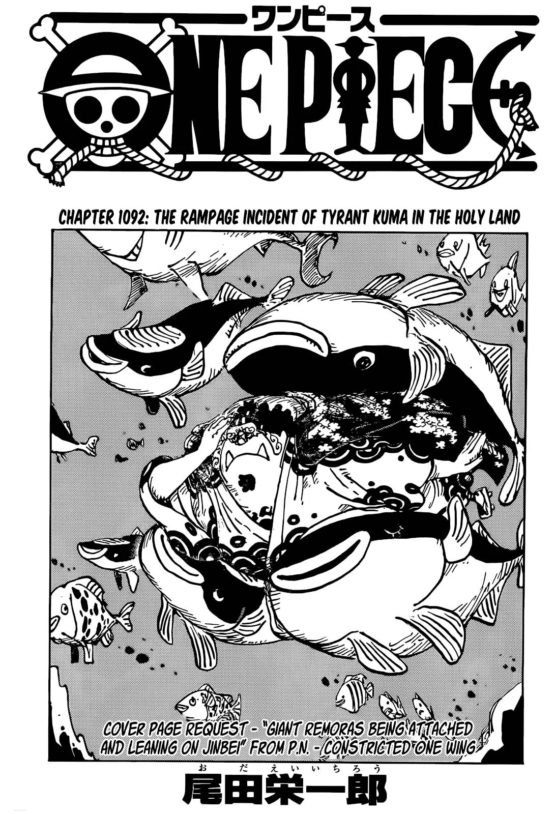 Read One Piece EN Manga Online