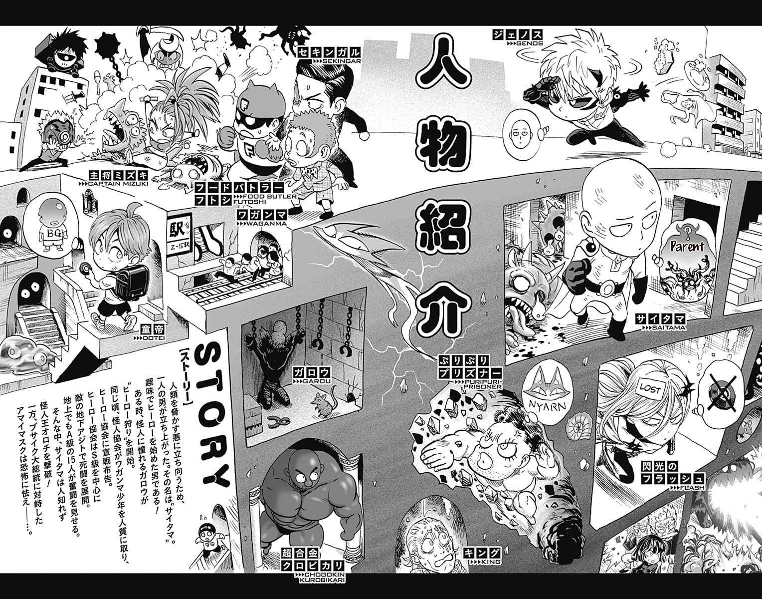 Read One-Punch Man EN Manga Online