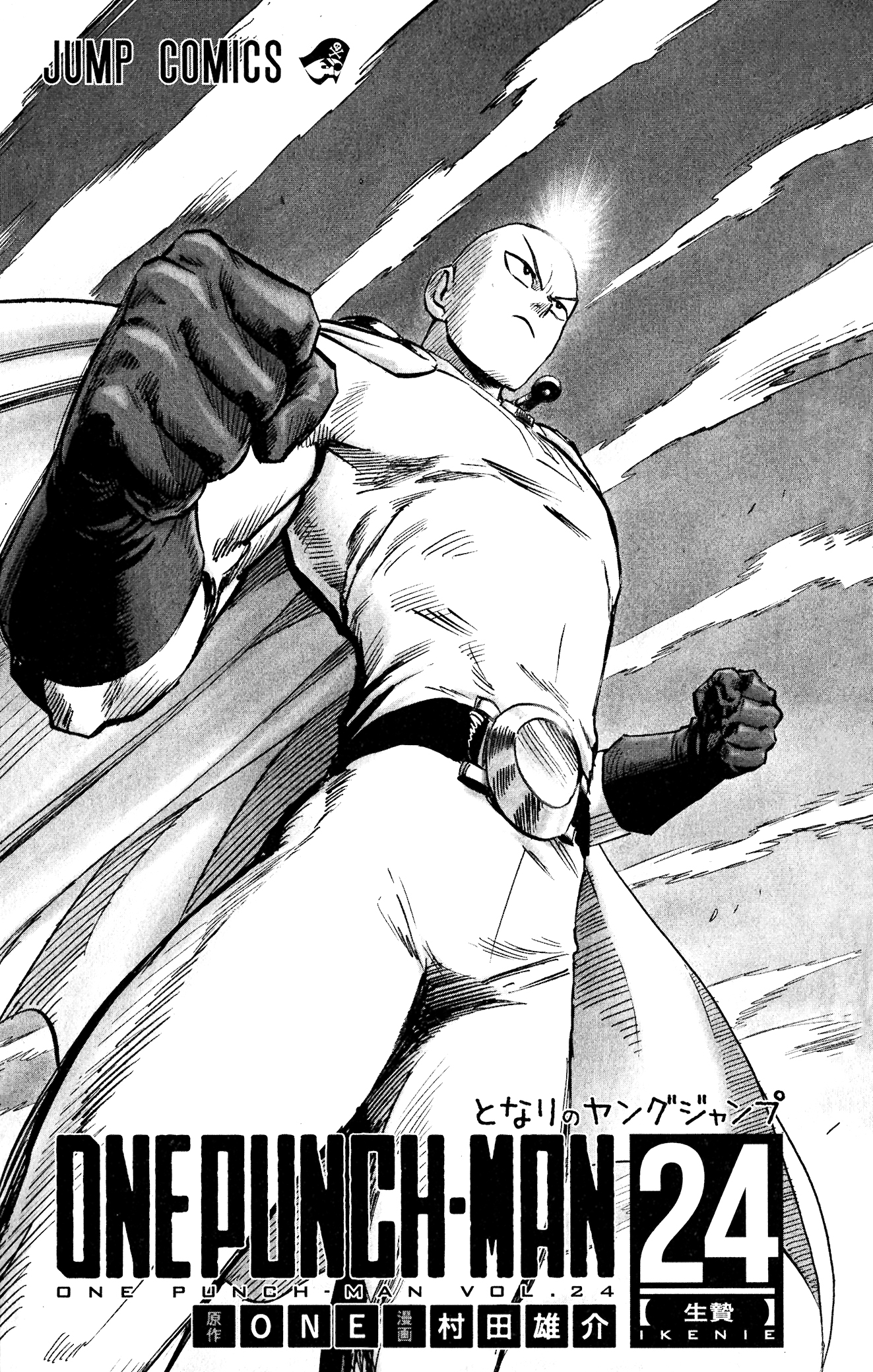 Read One-Punch Man EN Manga Online