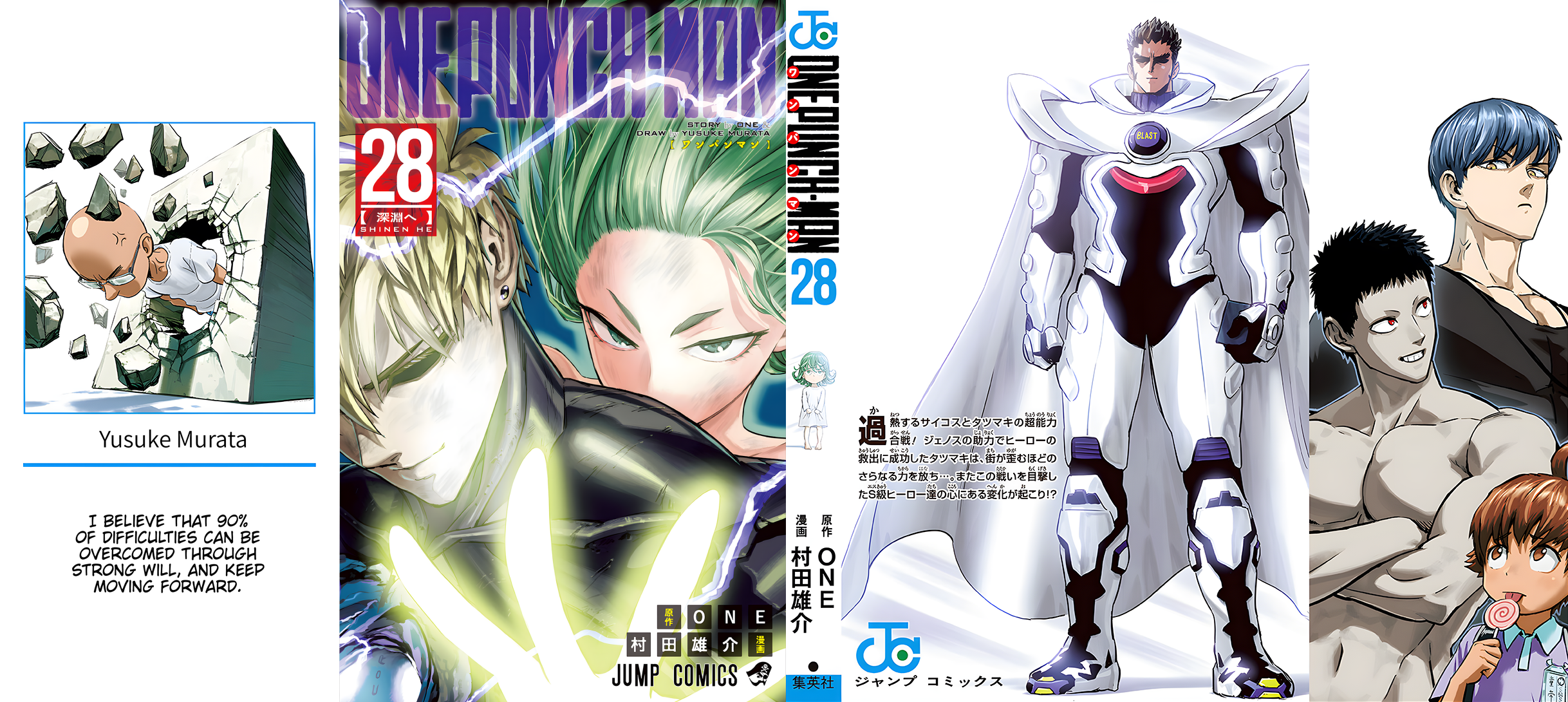 Read One-Punch Man EN Manga Online