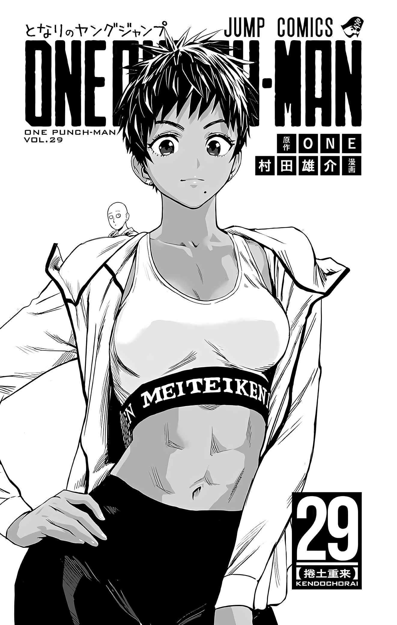 Read One-Punch Man EN Manga Online