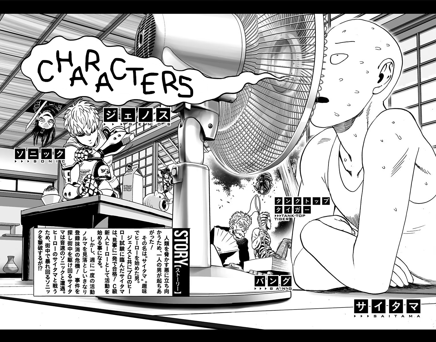 Read One-Punch Man EN Manga Online