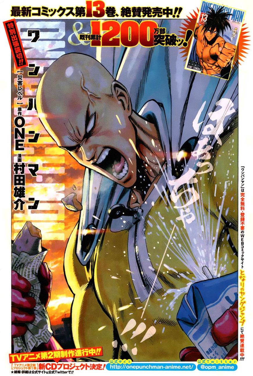 Read One-Punch Man EN Manga Online