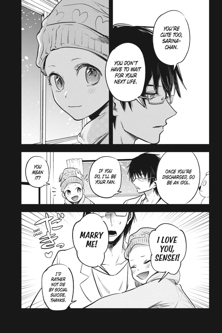 Read Oshi No Ko EN Manga Online