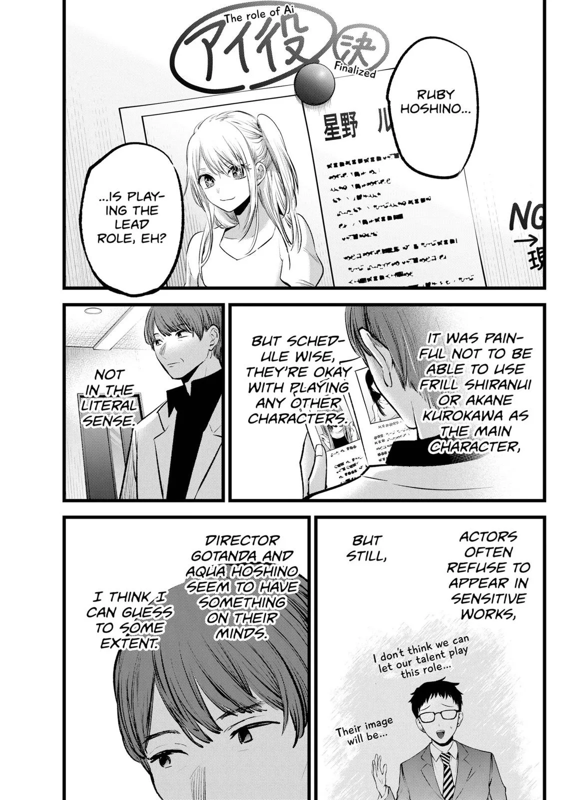 Read Oshi No Ko EN Manga Online