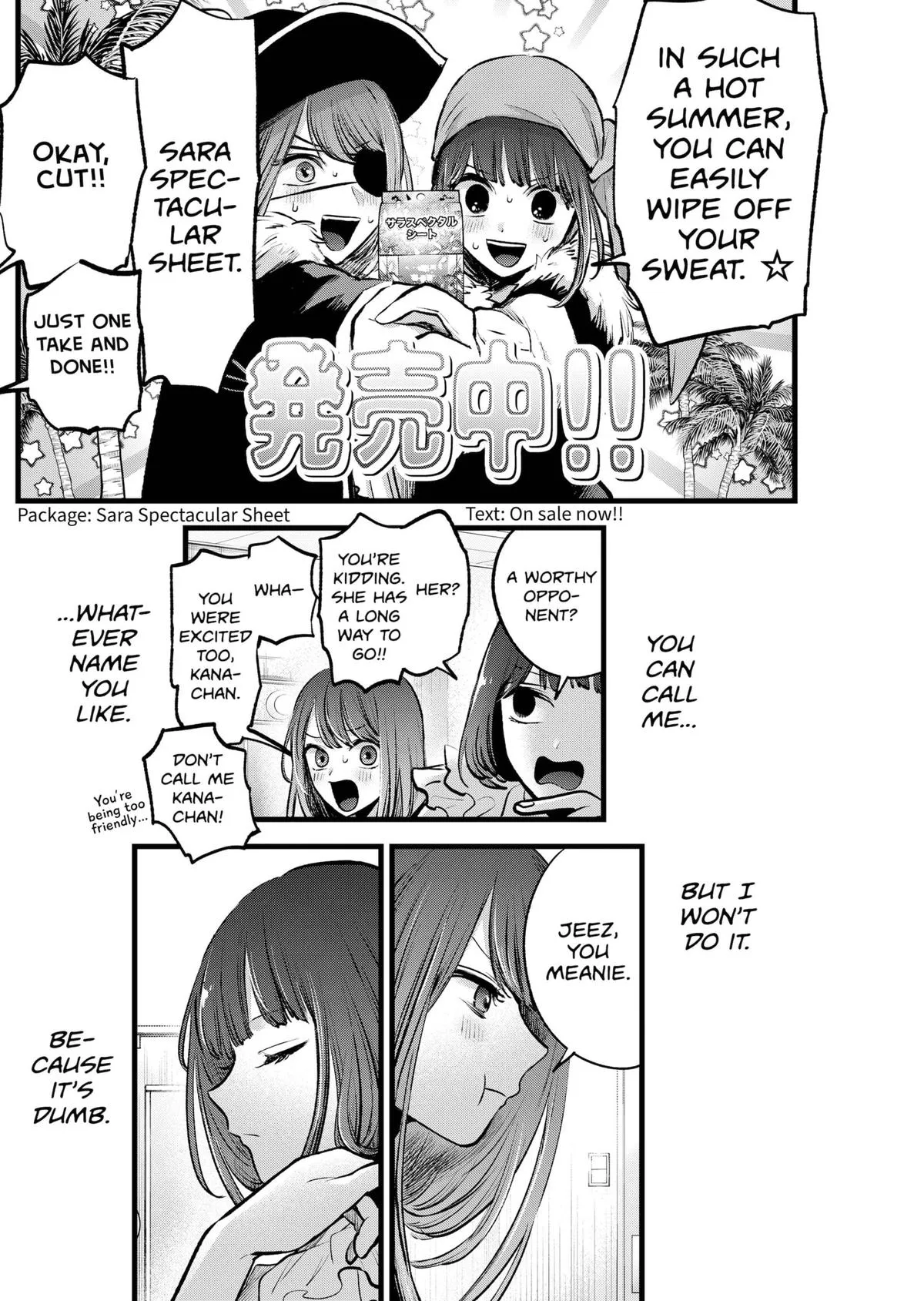 Read Oshi No Ko EN Manga Online