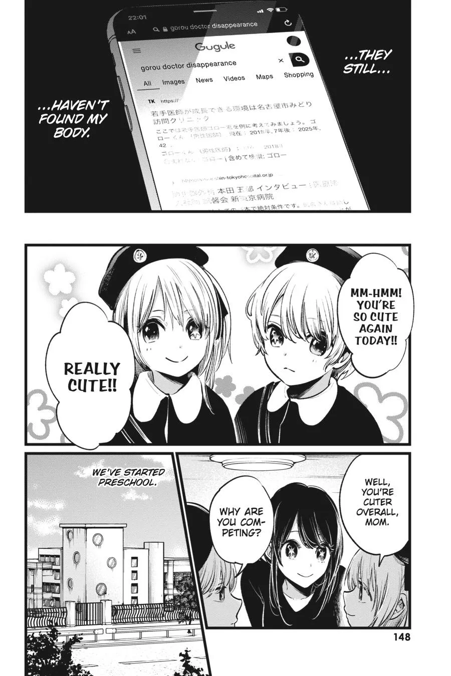 Read Oshi No Ko EN Manga Online