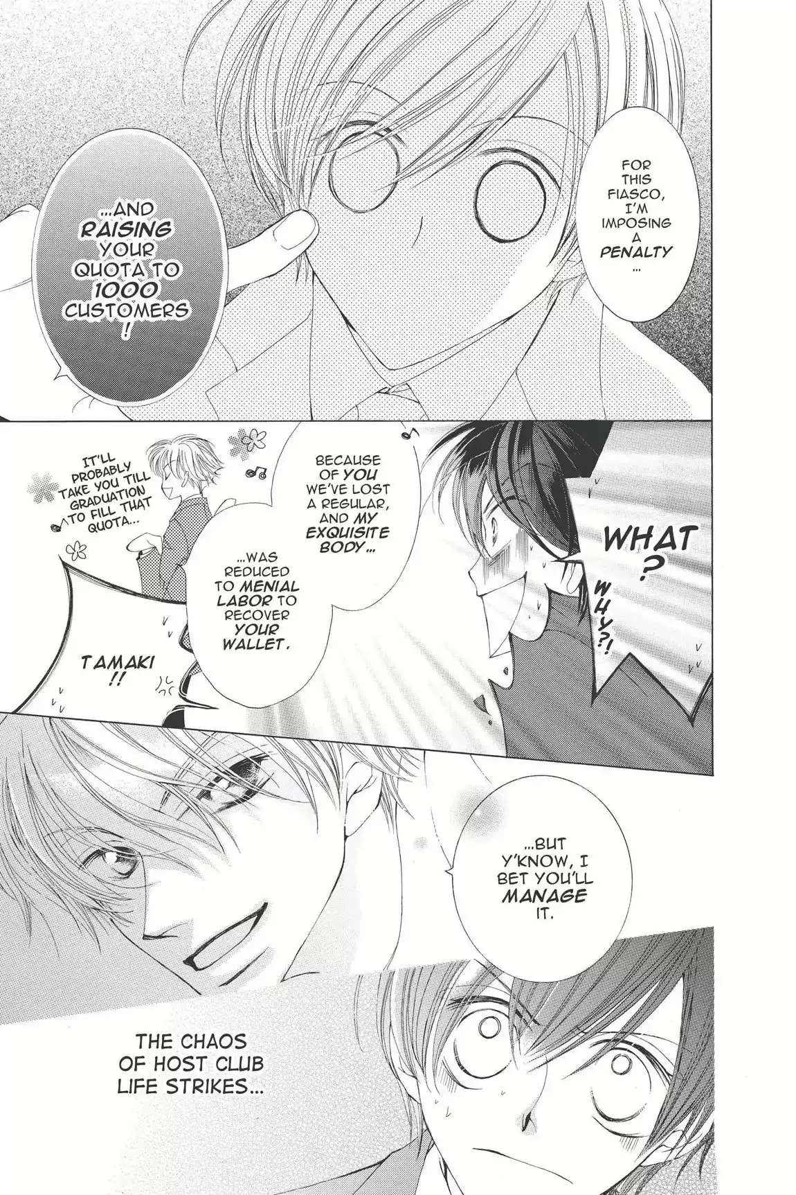 Read Ouran Koukou Host Club EN Manga Online