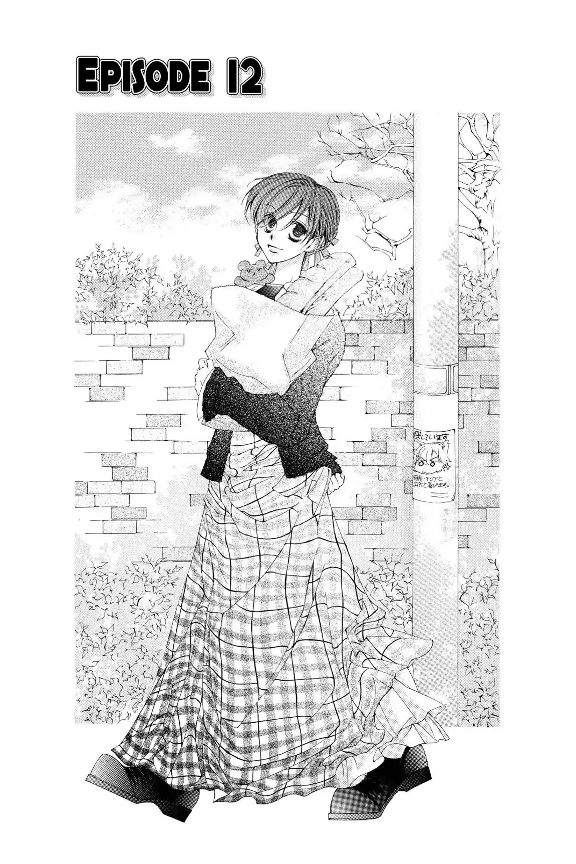 Read Ouran Koukou Host Club EN Manga Online