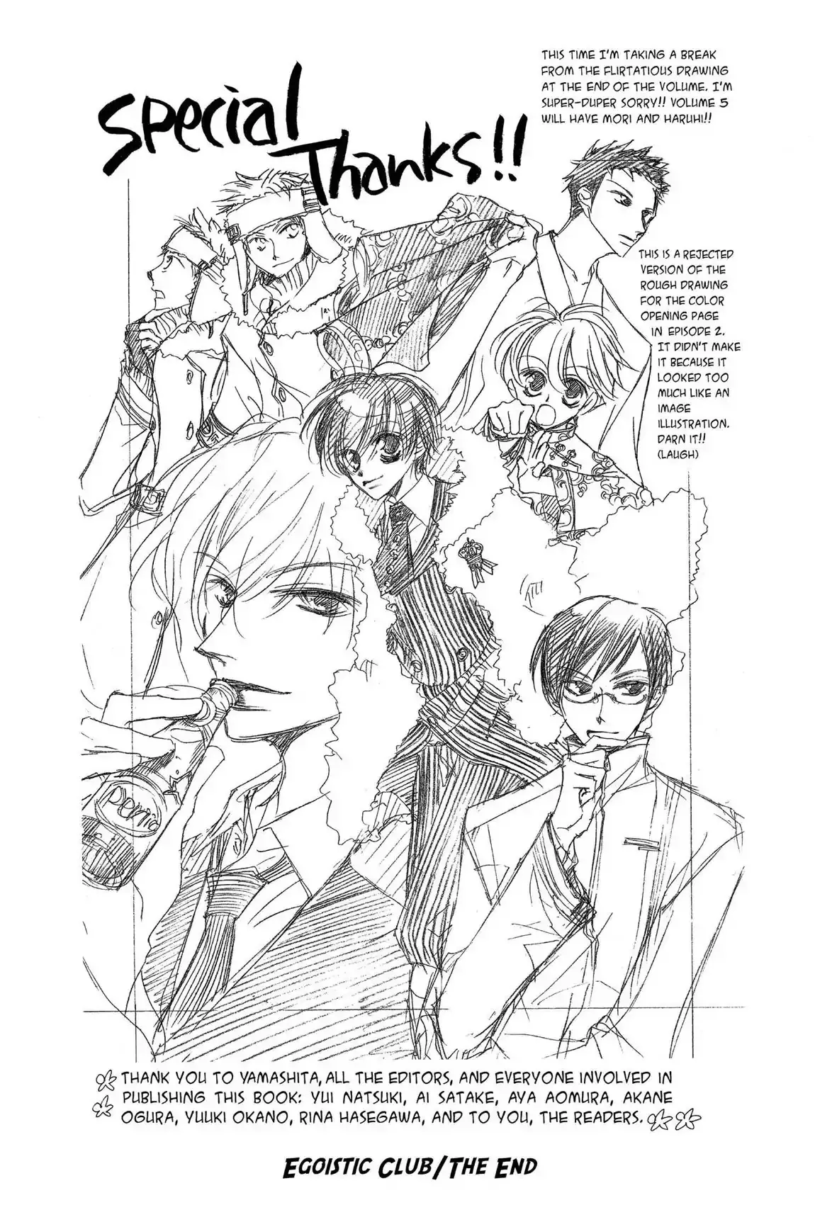 Read Ouran Koukou Host Club EN Manga Online