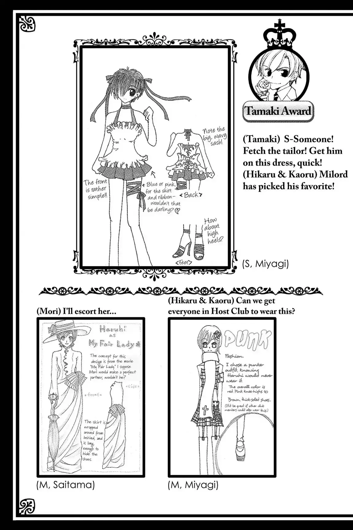 Read Ouran Koukou Host Club EN Manga Online