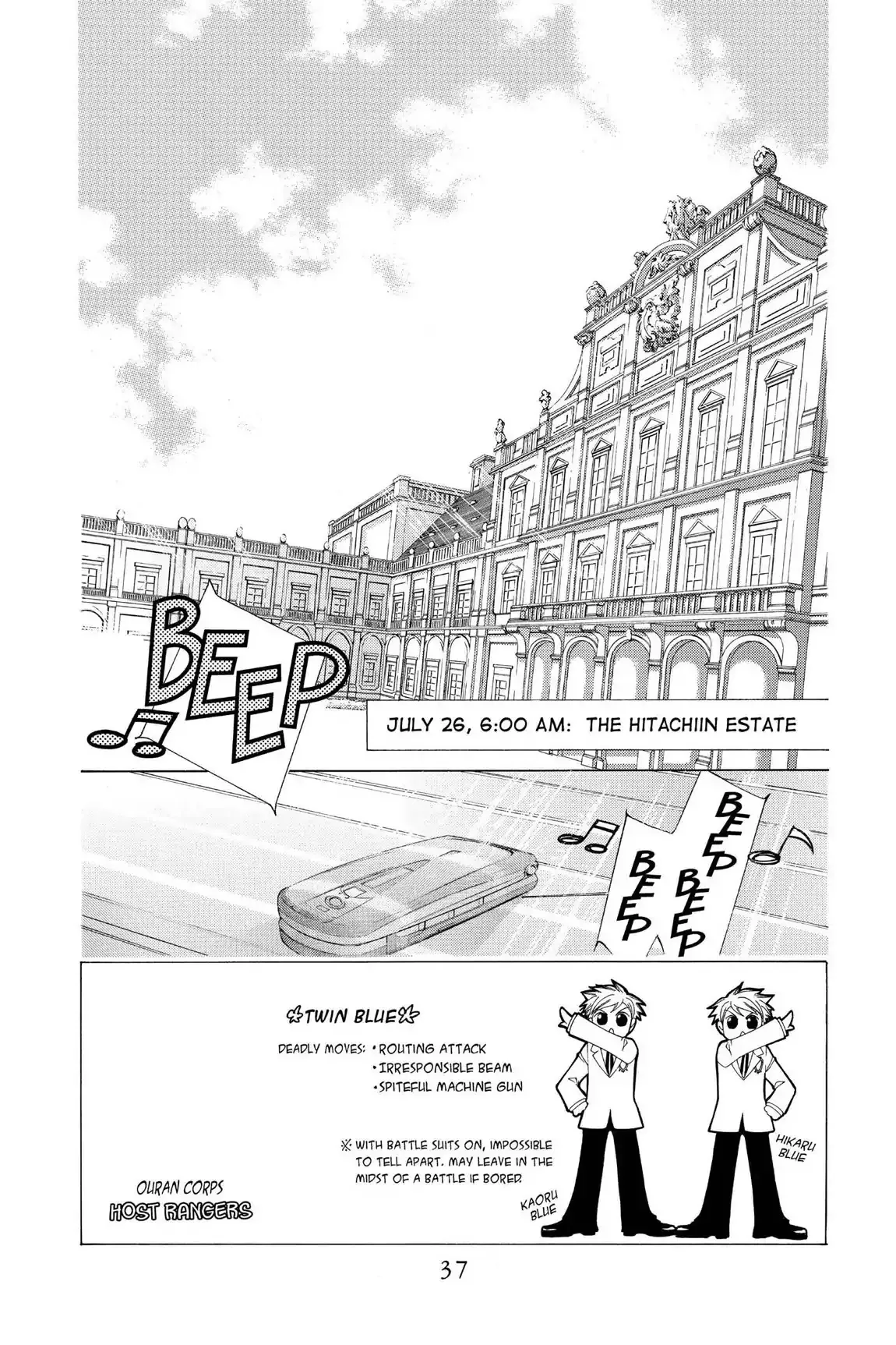 Read Ouran Koukou Host Club EN Manga Online