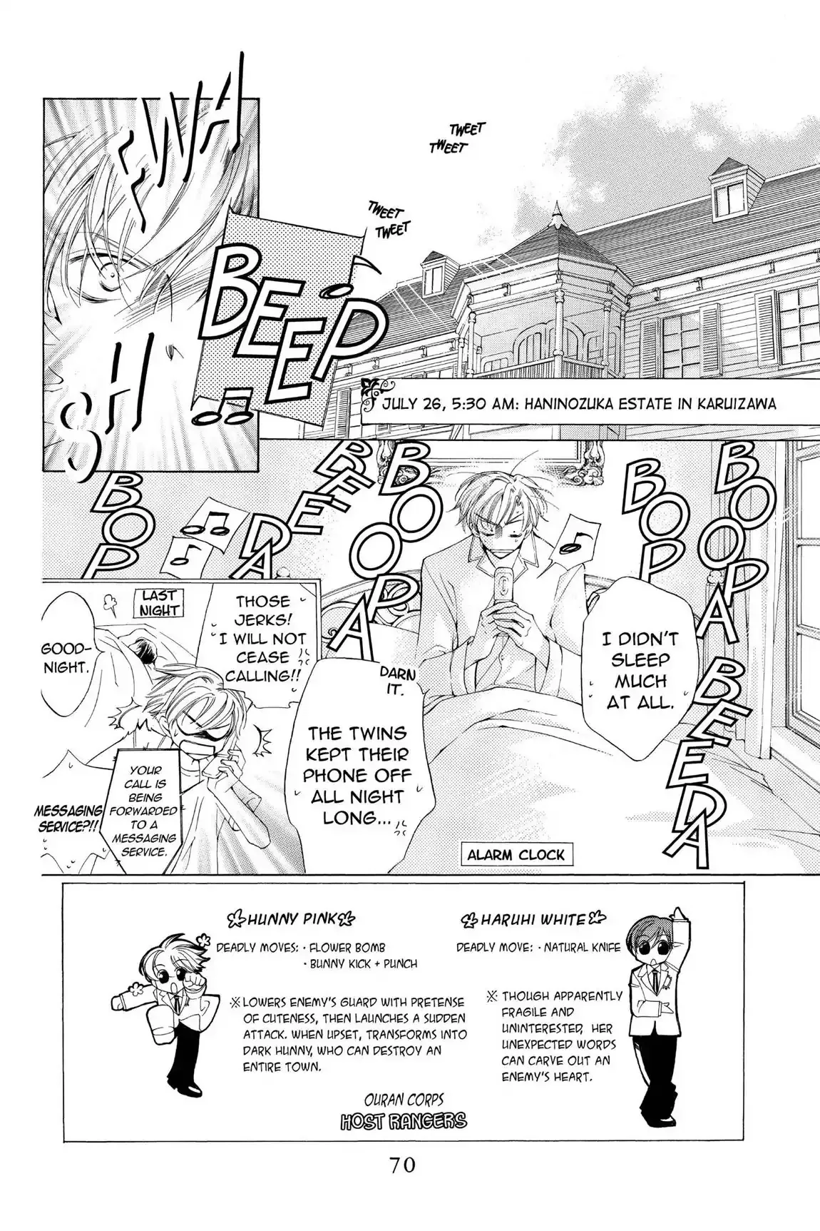 Read Ouran Koukou Host Club EN Manga Online