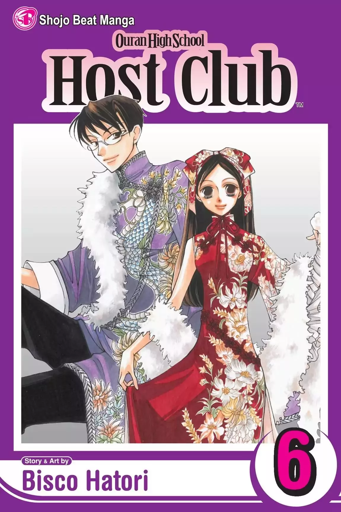 Read Ouran Koukou Host Club EN Manga Online