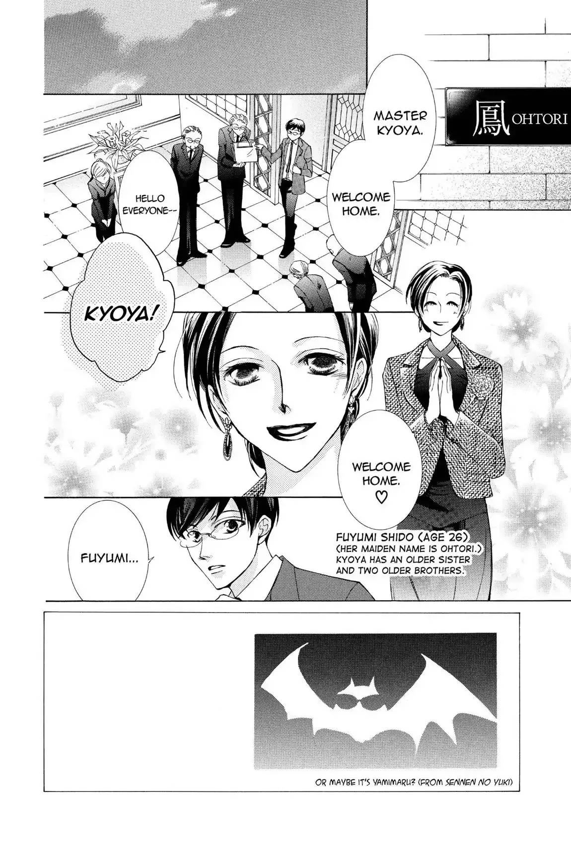 Read Ouran Koukou Host Club EN Manga Online