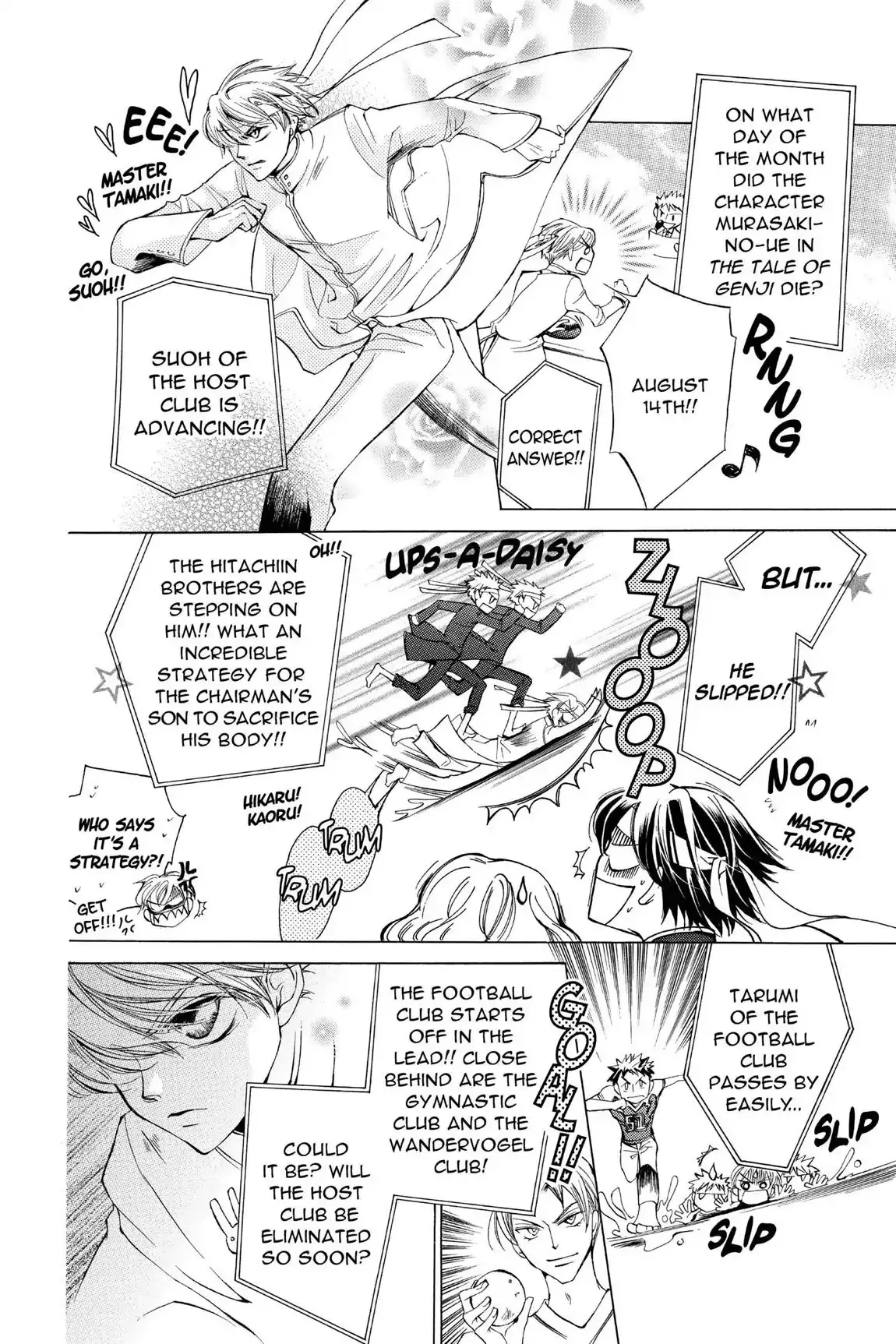 Read Ouran Koukou Host Club EN Manga Online