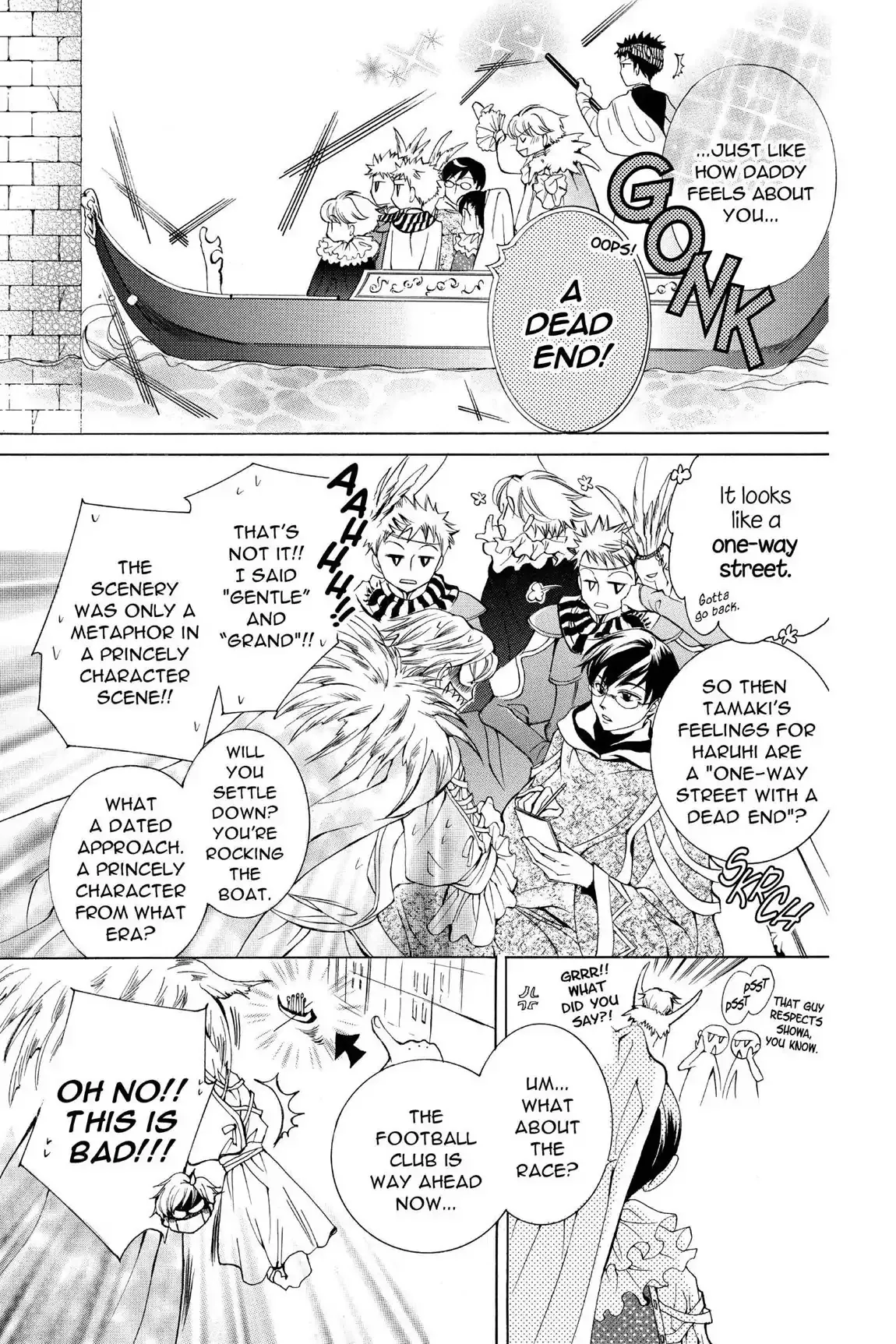 Read Ouran Koukou Host Club EN Manga Online