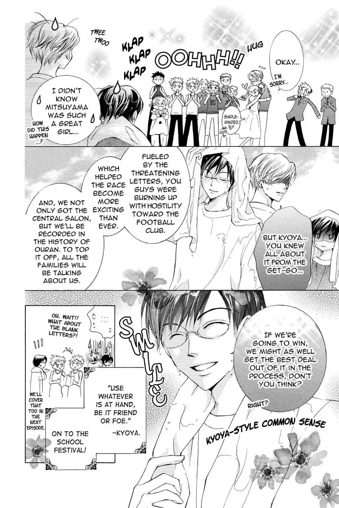 Read Ouran Koukou Host Club EN Manga Online