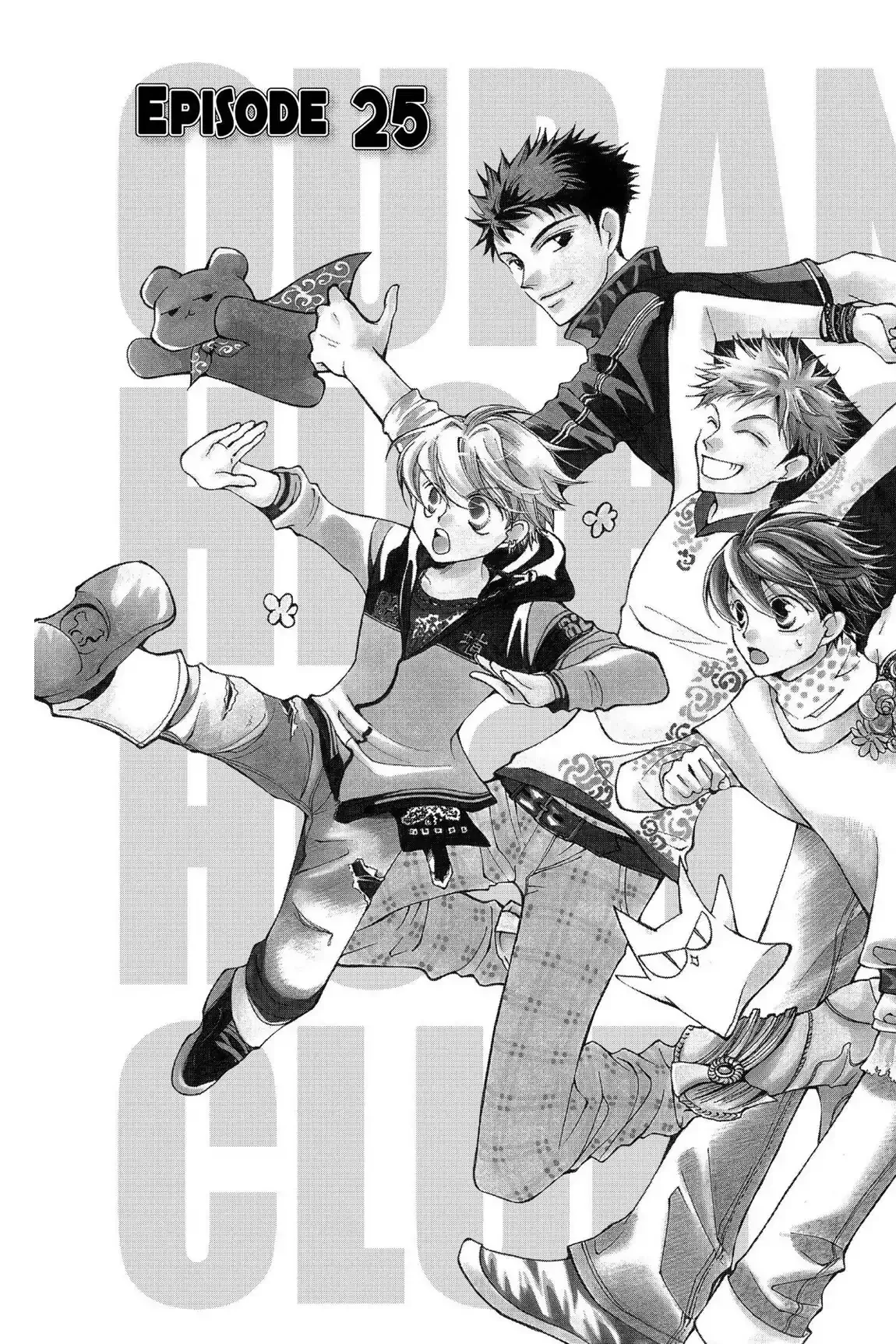 Read Ouran Koukou Host Club EN Manga Online