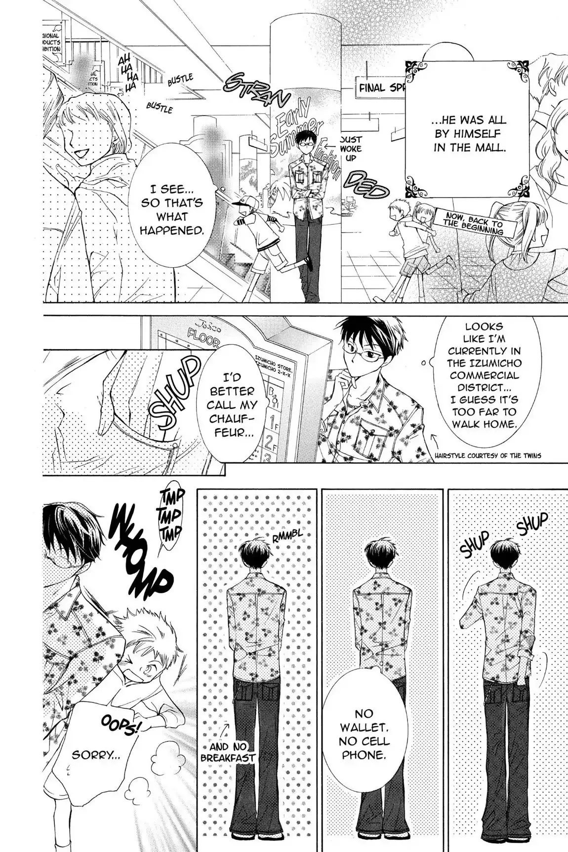 Read Ouran Koukou Host Club EN Manga Online