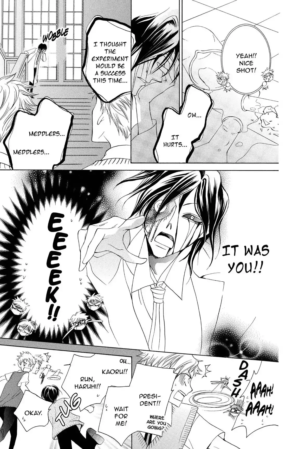 Read Ouran Koukou Host Club EN Manga Online