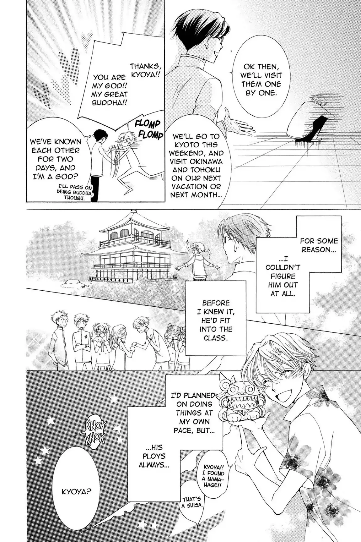 Read Ouran Koukou Host Club EN Manga Online