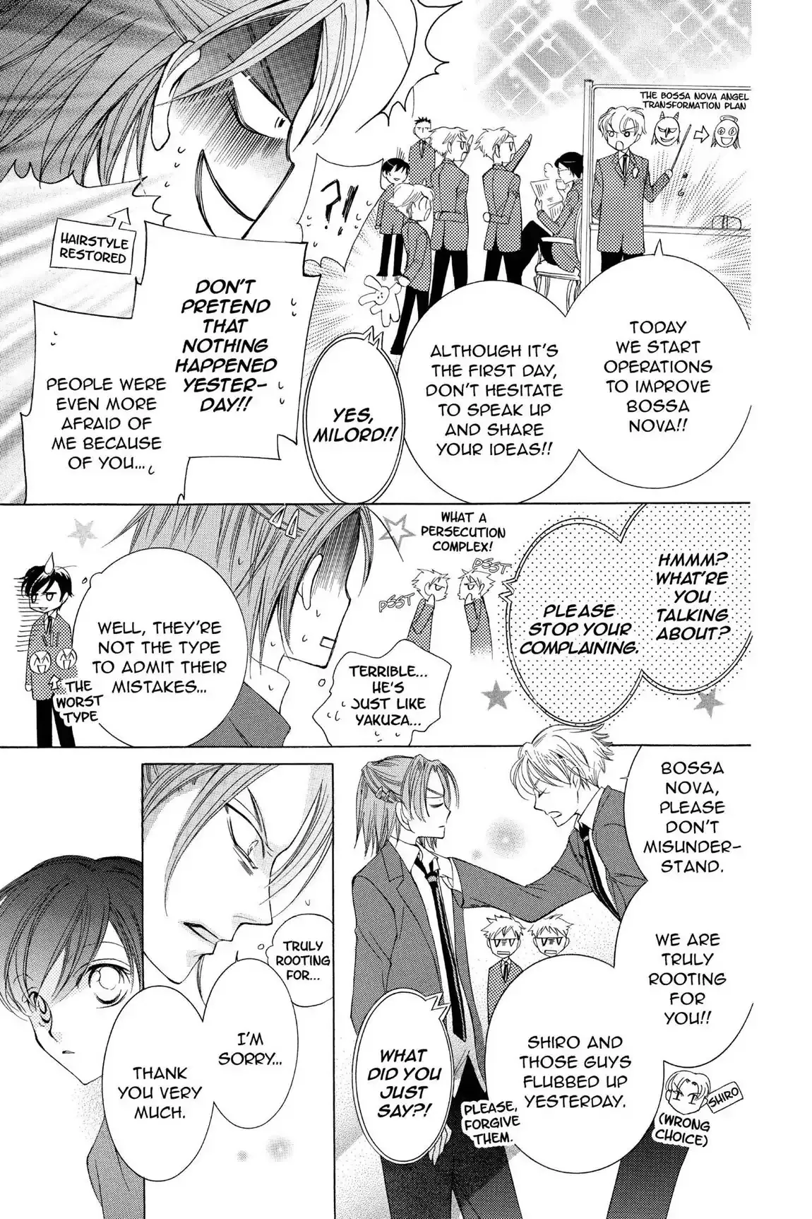Read Ouran Koukou Host Club EN Manga Online