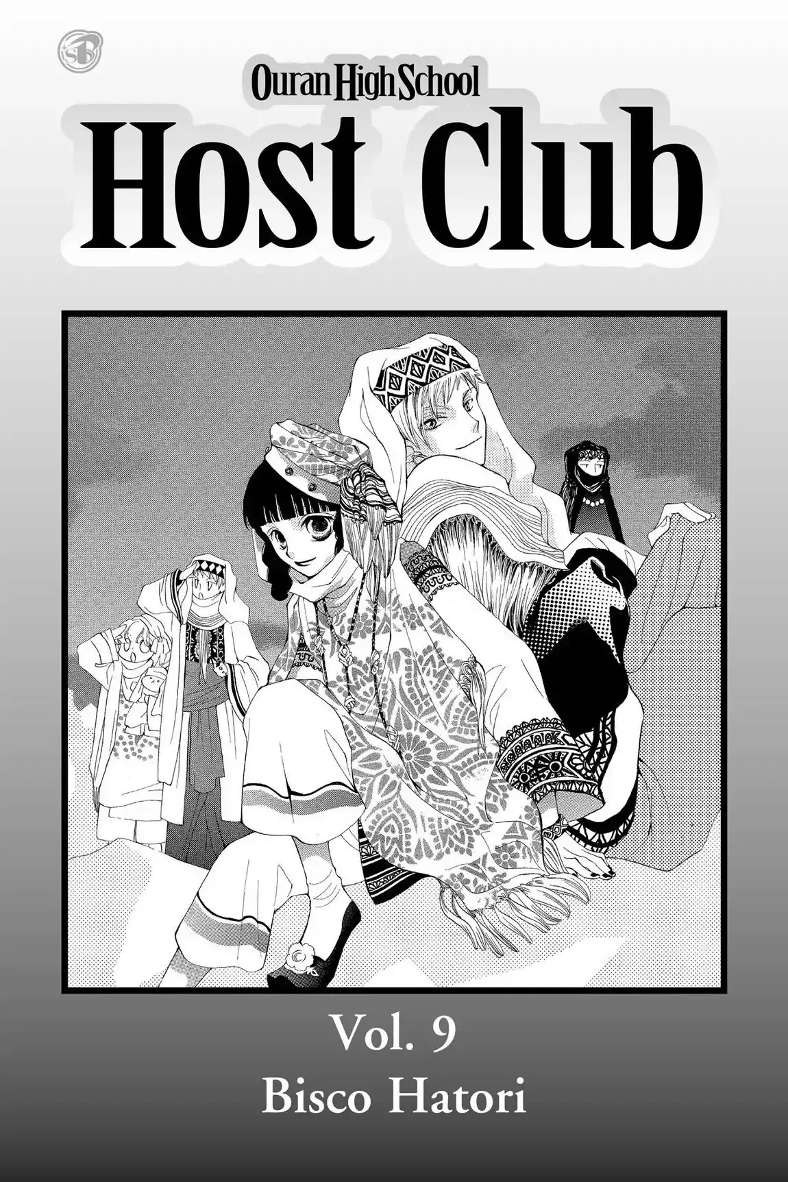 Read Ouran Koukou Host Club EN Manga Online