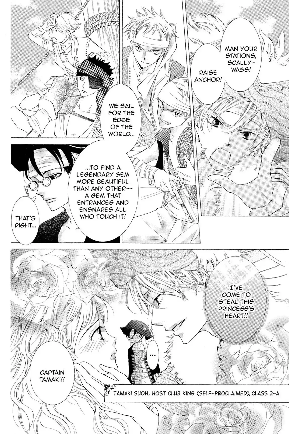 Read Ouran Koukou Host Club EN Manga Online
