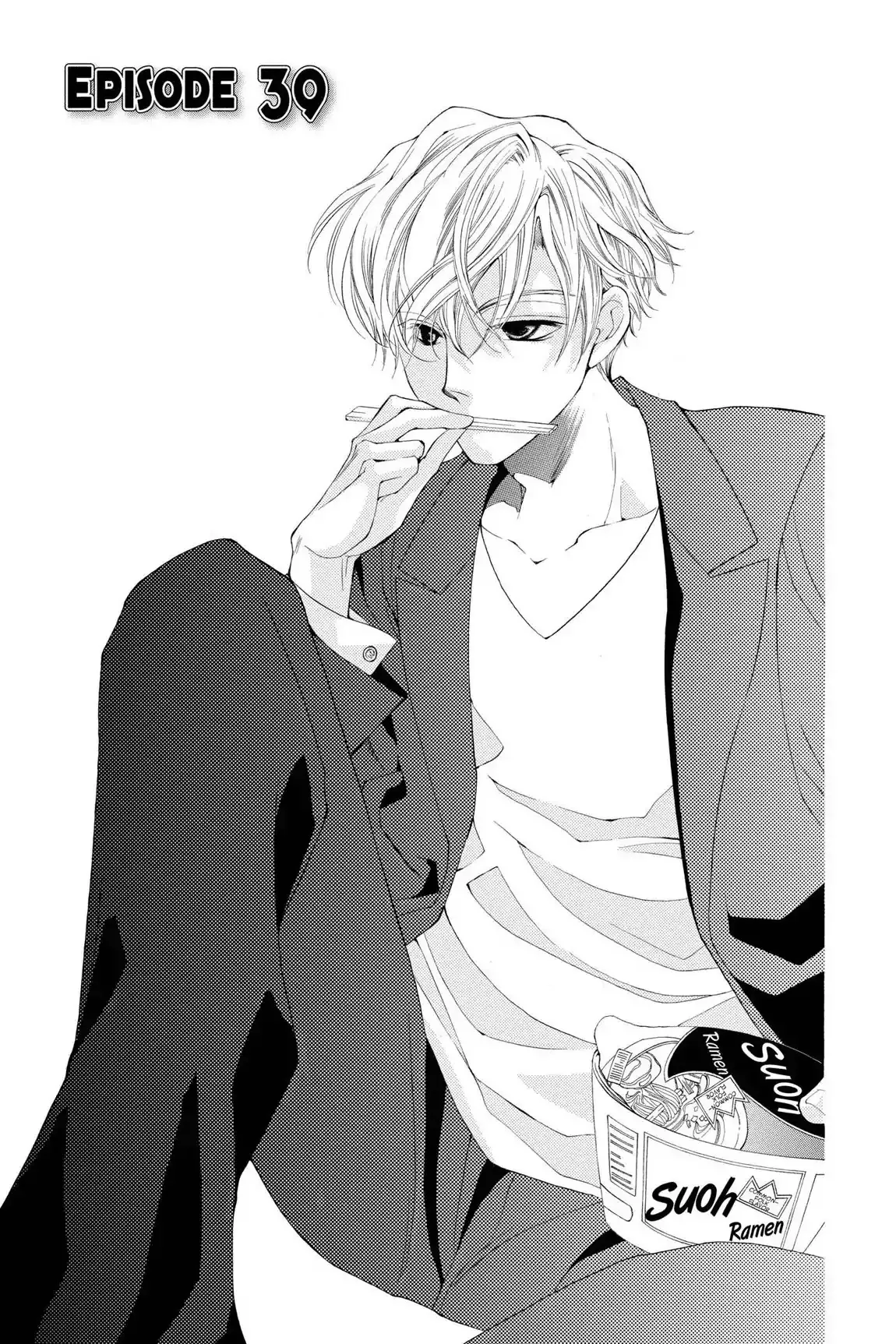 Read Ouran Koukou Host Club EN Manga Online