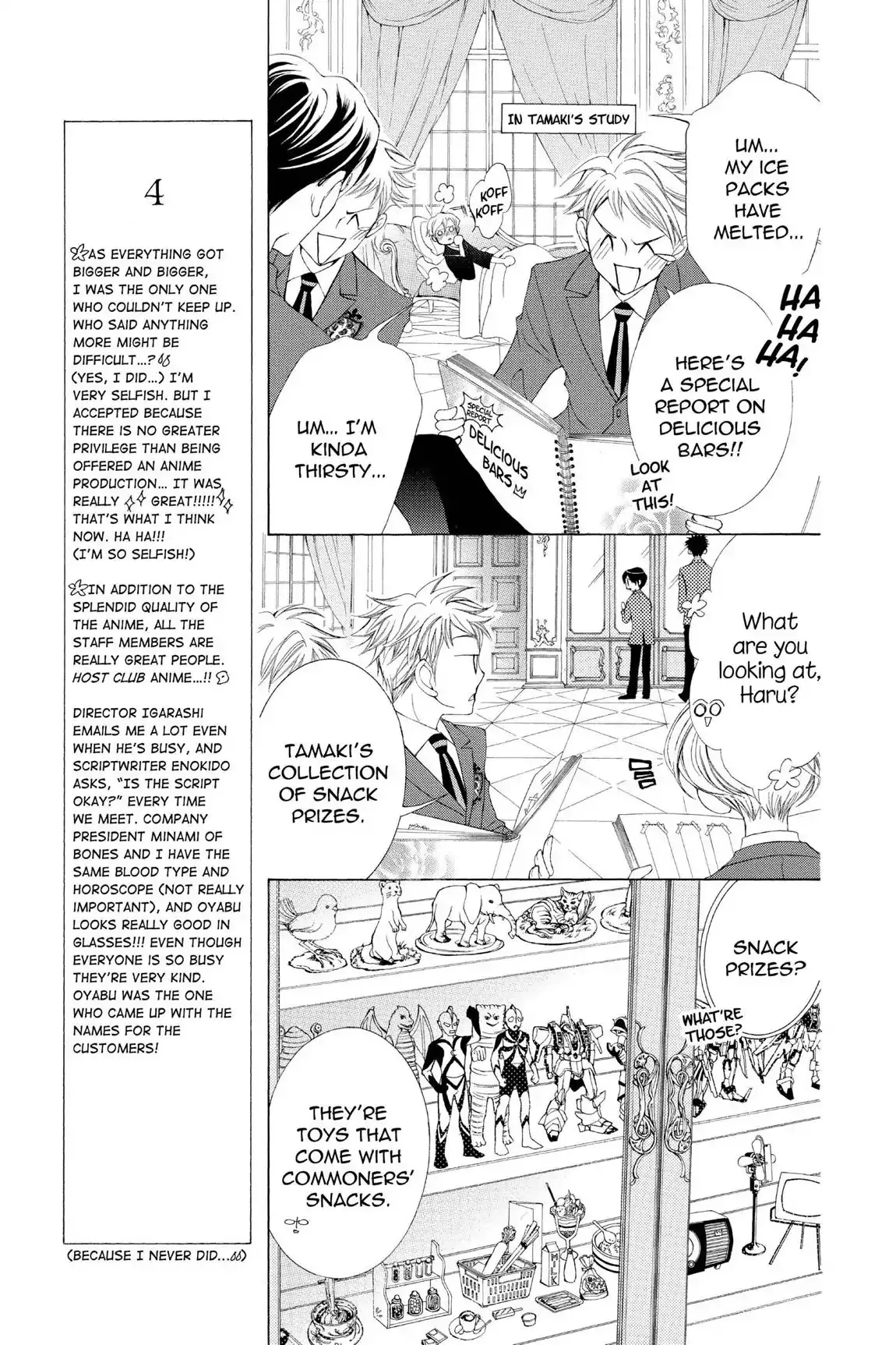 Read Ouran Koukou Host Club EN Manga Online